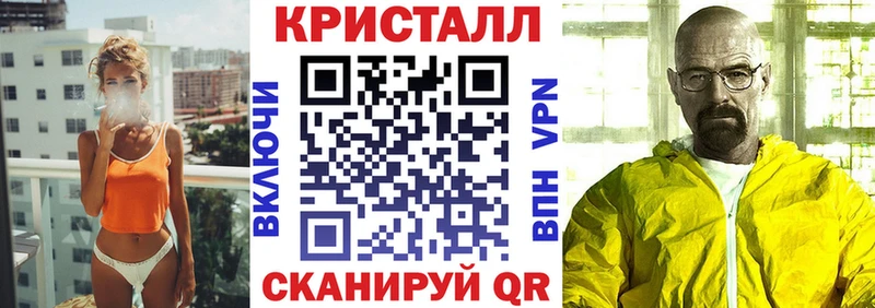 наркота  Чулым  АМФЕТАМИН Розовый 