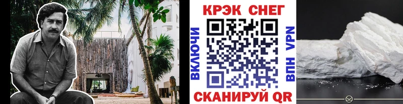 КОКАИН Боливия  Чулым 