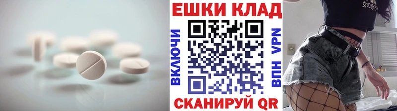 ЭКСТАЗИ 280 MDMA  мега   Чулым 