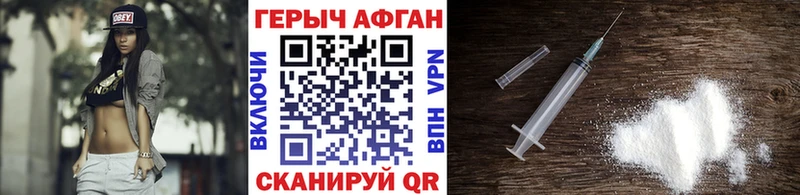 наркота  Чулым  мега как зайти  Героин VHQ 