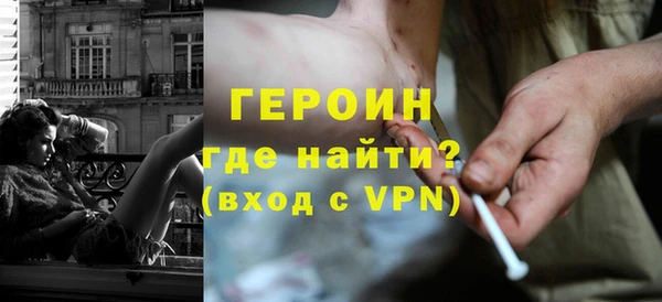 прущая мука Медногорск