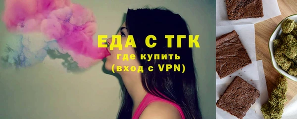 спайс Мегион