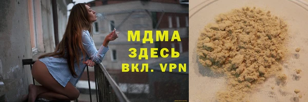 прущая мука Медногорск
