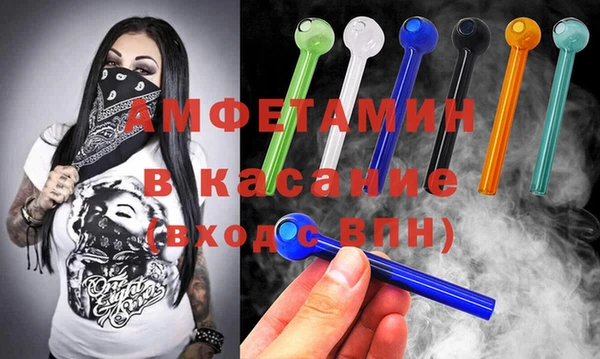 спиды Майский