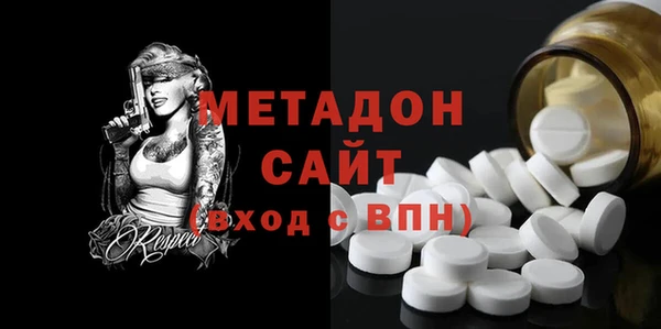 спайс Мегион