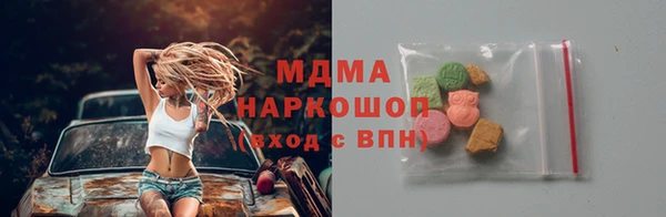 спайс Мегион