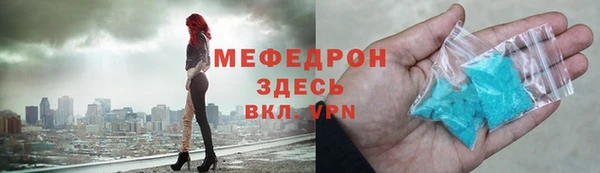 спайс Мегион