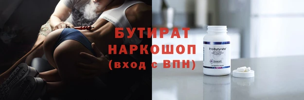 спайс Мегион