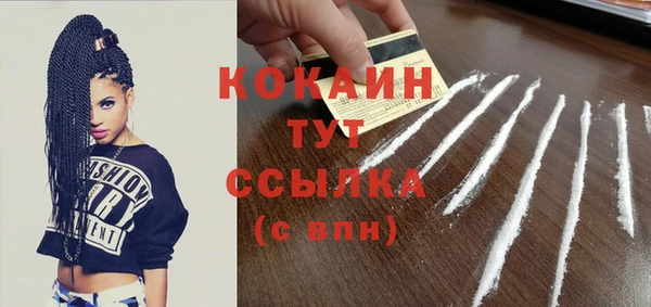 прущая мука Медногорск