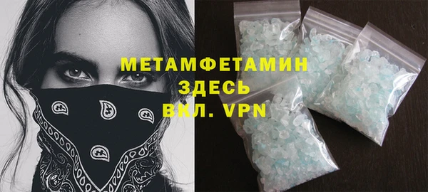 spice Беслан