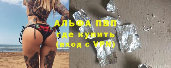 прущая мука Медногорск
