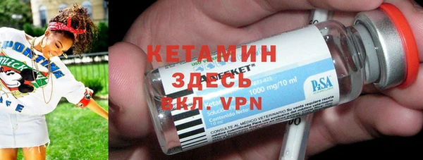 спайс Мегион