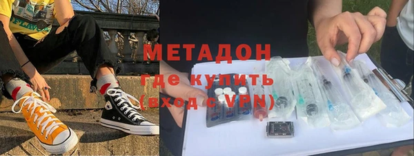 spice Беслан