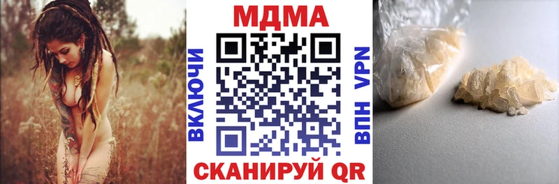 MDMA кристаллы  сколько стоит  Чулым 