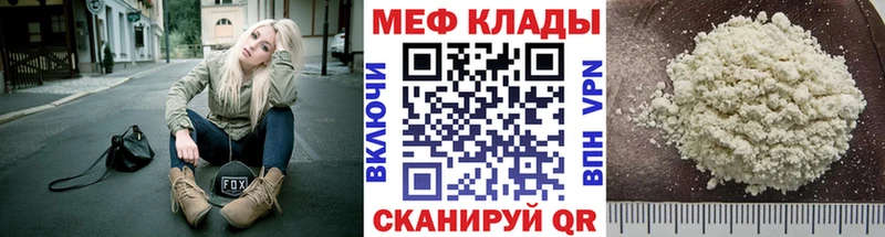 МЯУ-МЯУ VHQ  Чулым 