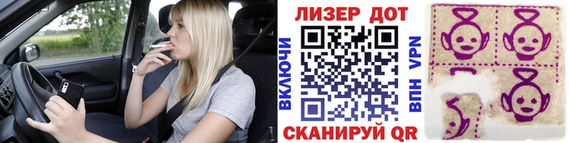 Марки 25I-NBOMe 1,5мг  магазин  наркотиков  hydra зеркало  Чулым 