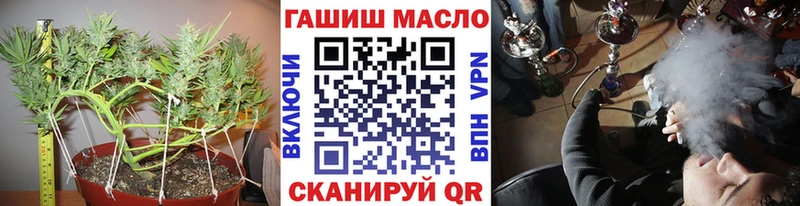 ТГК вейп  Чулым 